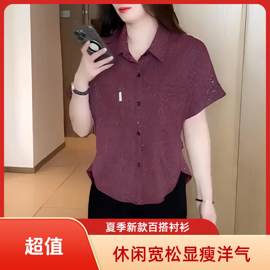 2025夏新款百搭设计感时尚短袖衬衫女休闲宽松显瘦小个子洋气小衫