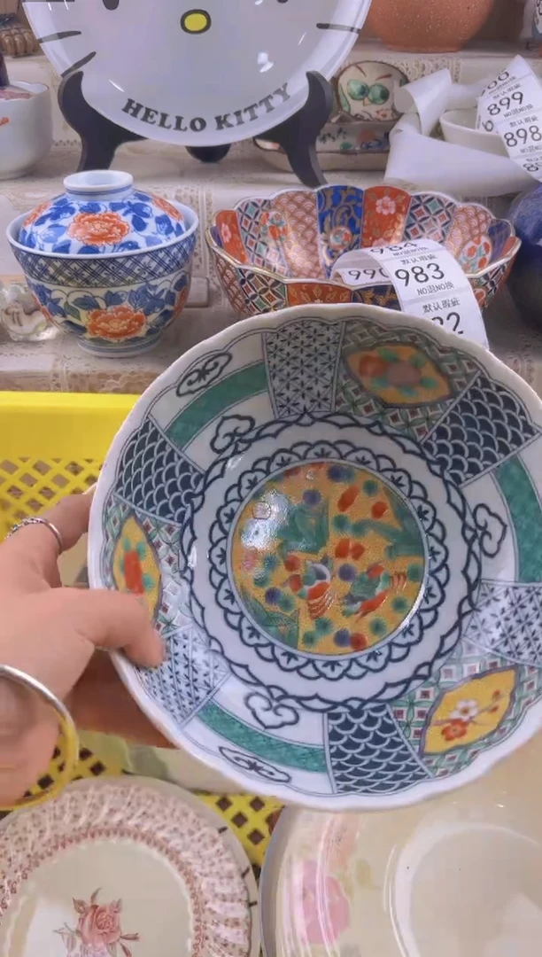 972默认微瑕，满20元包邮