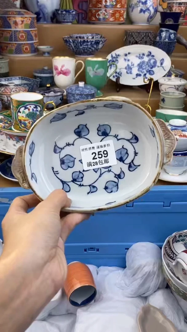 【闪购商品】杯瓷色工艺品品品品256