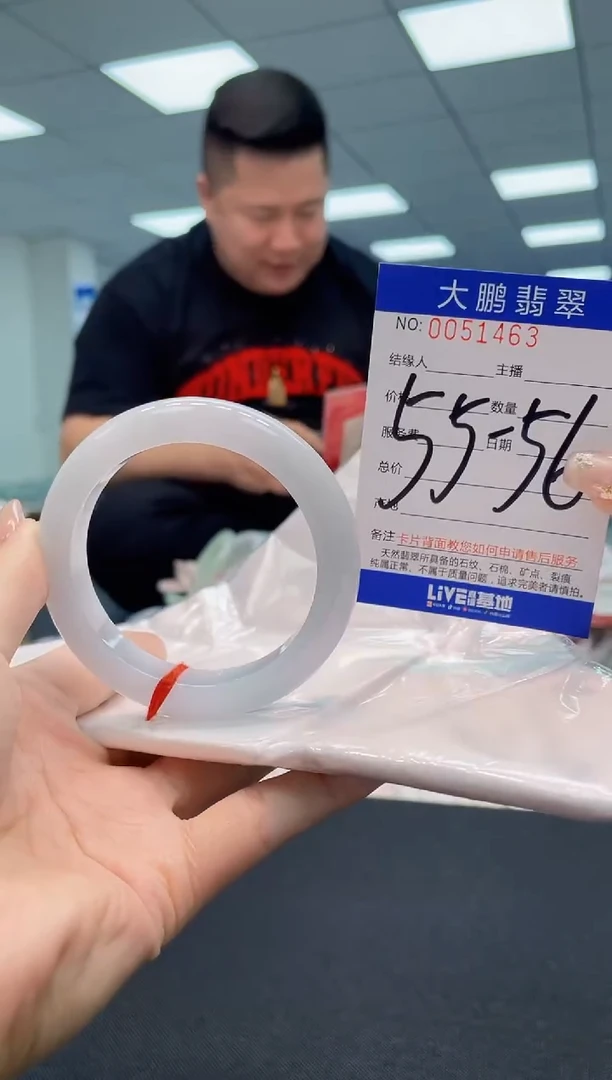 【闪购商品】翡翠手镯未镶嵌 AAAAAAAAAA