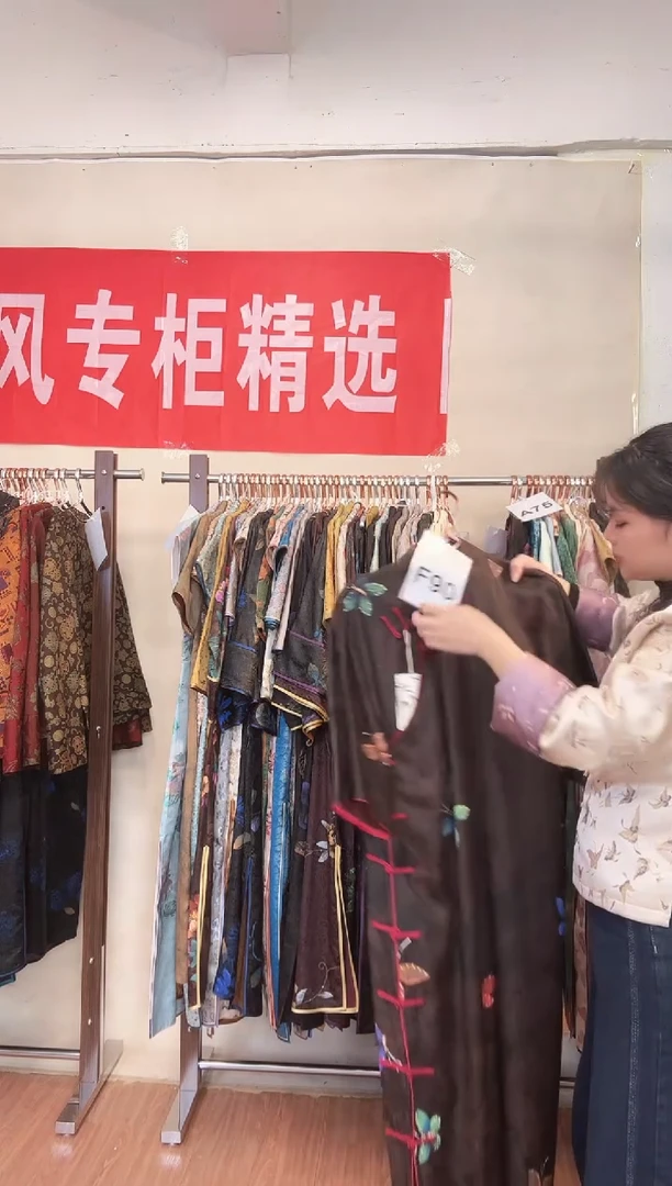 F90 4L码 新中式国风