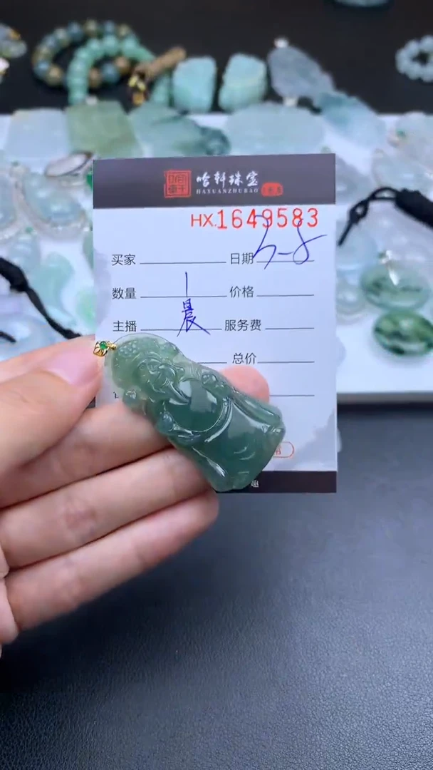 【闪购商品】翡翠挂件未镶嵌哈轩 挂件1