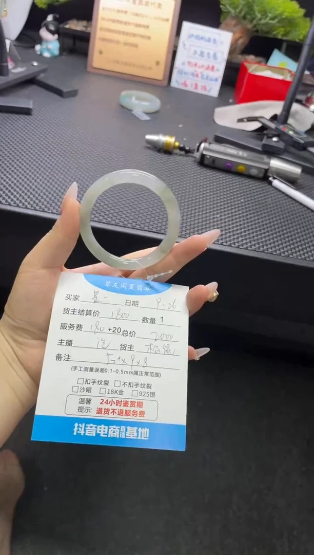 未镶嵌手镯翡翠是***啦手镯