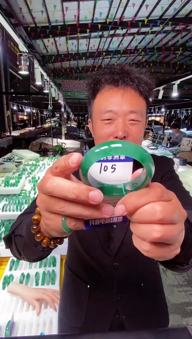 未镶嵌手镯石英质玉（非洲翠）54+