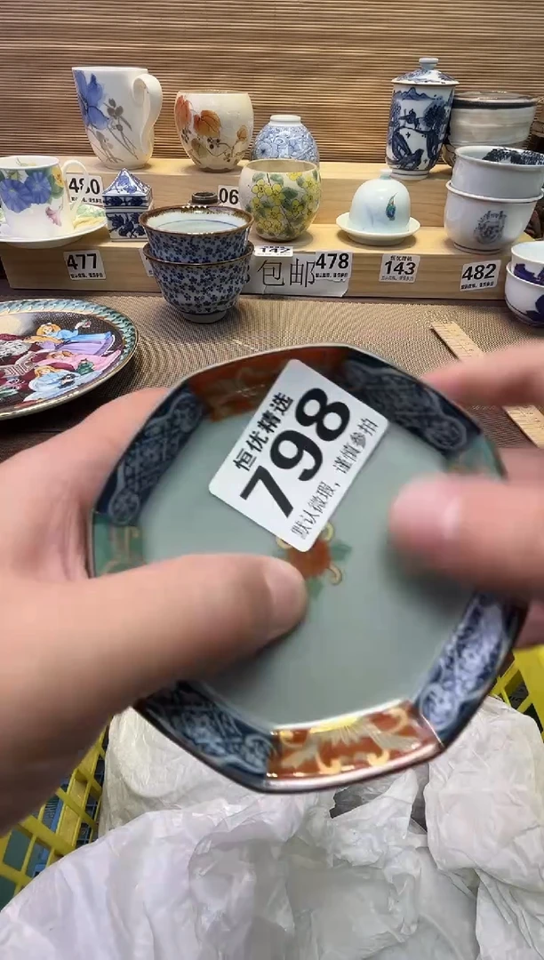 用*瓷器瓷器瓷器瓷器瓷器瓷器