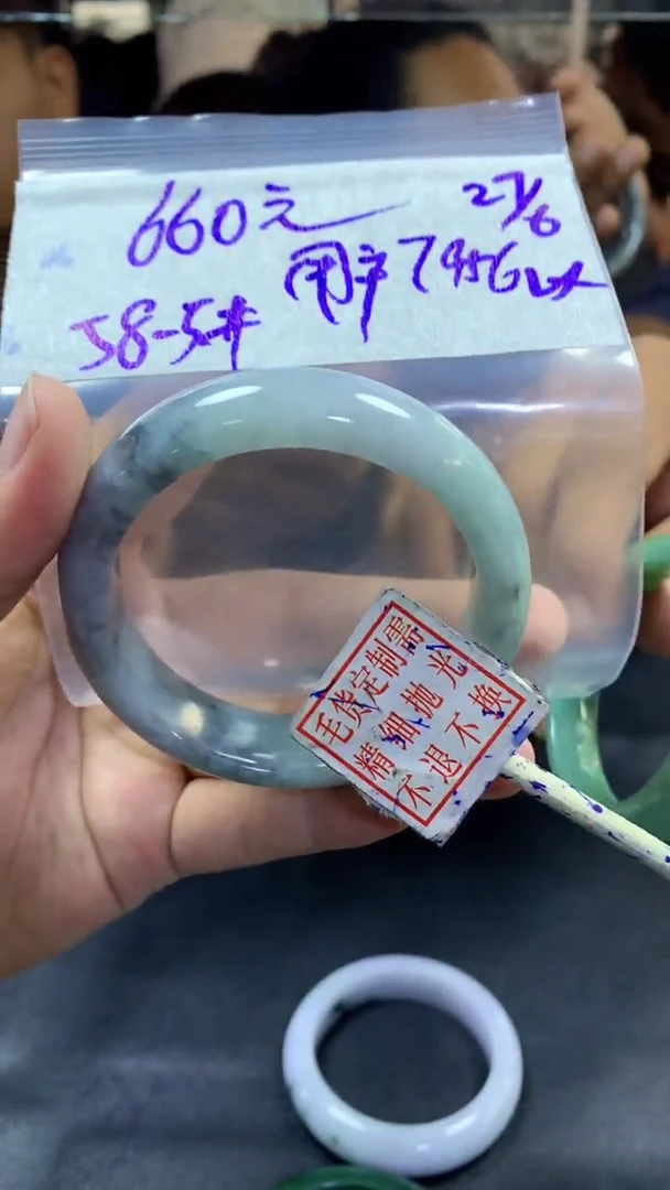 定制翡翠未镶嵌用****6手镯58#660元毛货需抛光