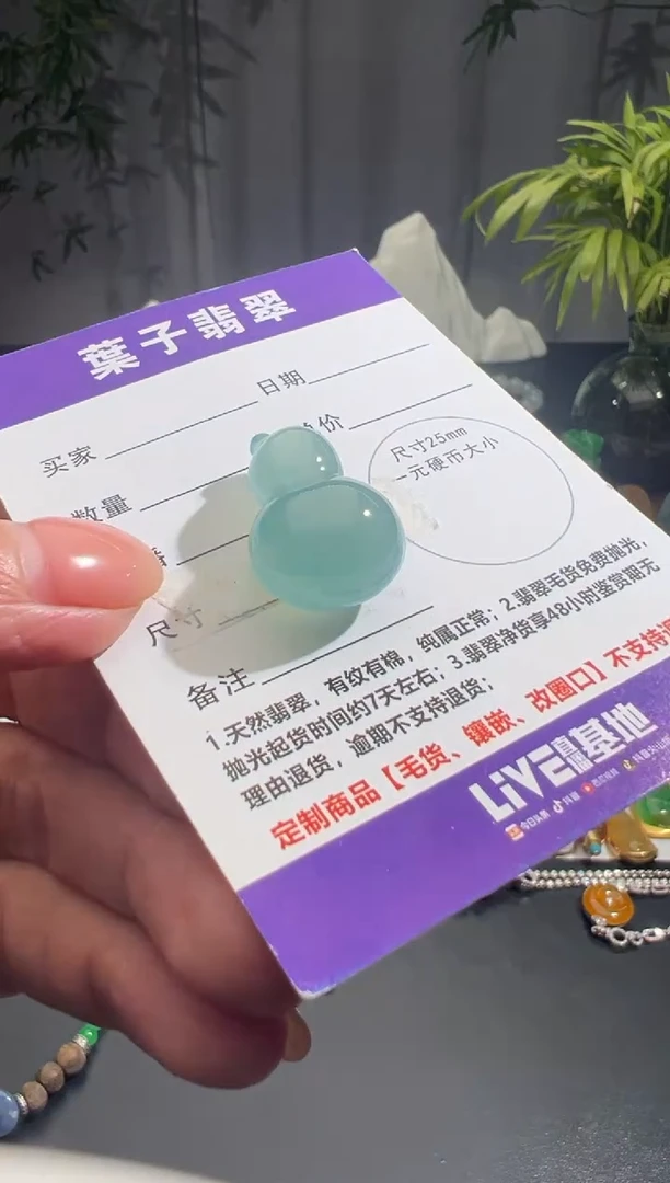 未镶嵌定制翡翠缅甸A货翡翠