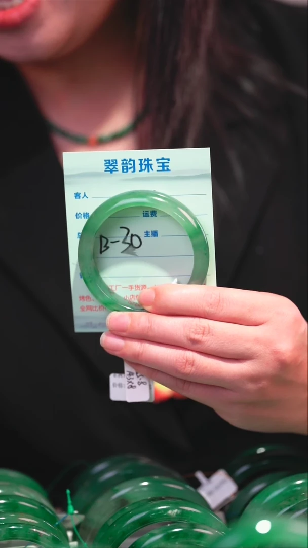 石英质玉（非洲翠）手镯未镶嵌A级非洲翠手镯