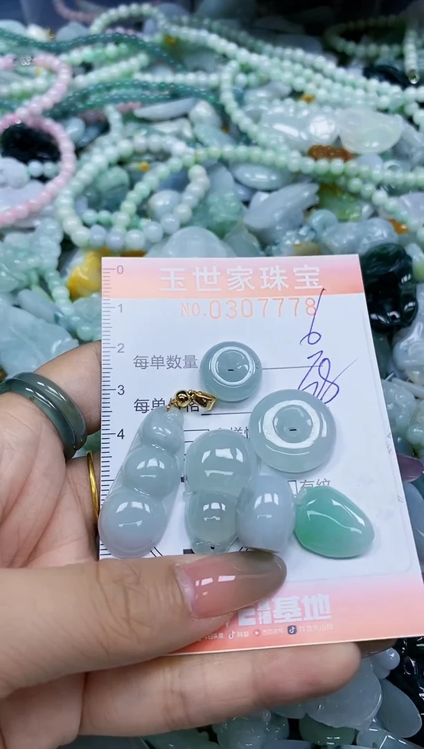 翡翠未镶嵌颈饰闪购0307778