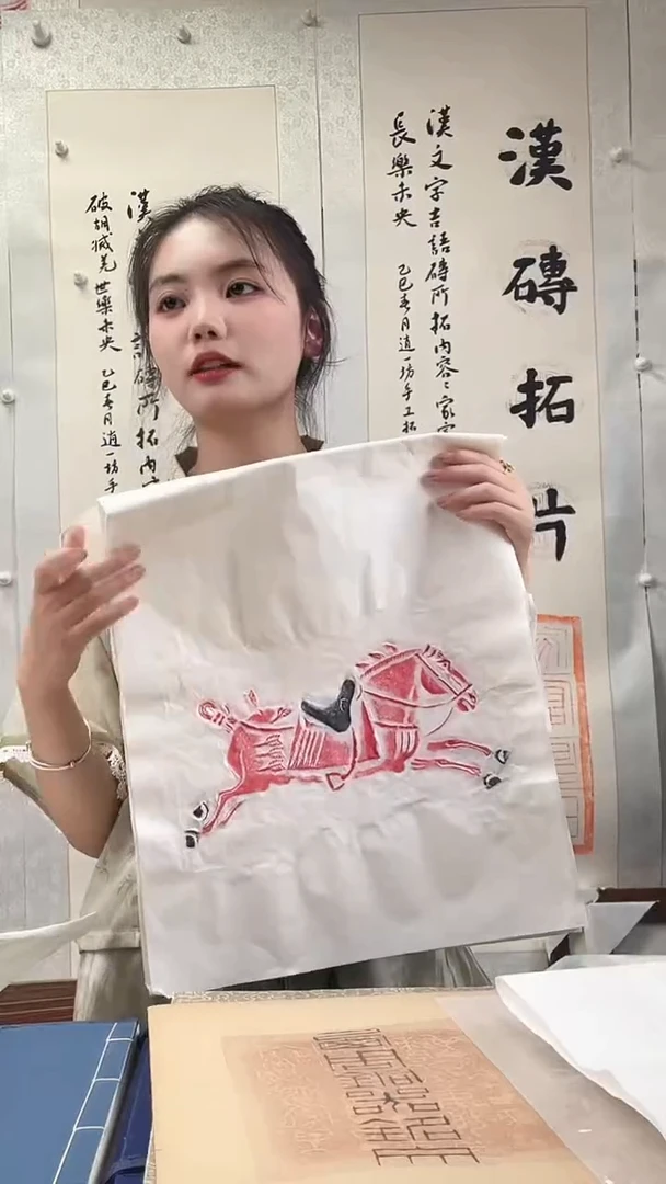 昌化石印石拓片11111111111