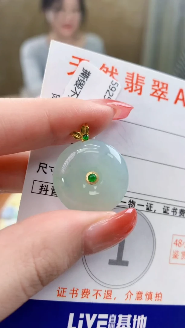 颈饰18K金镶嵌翡翠 天然A货翡翠挂件