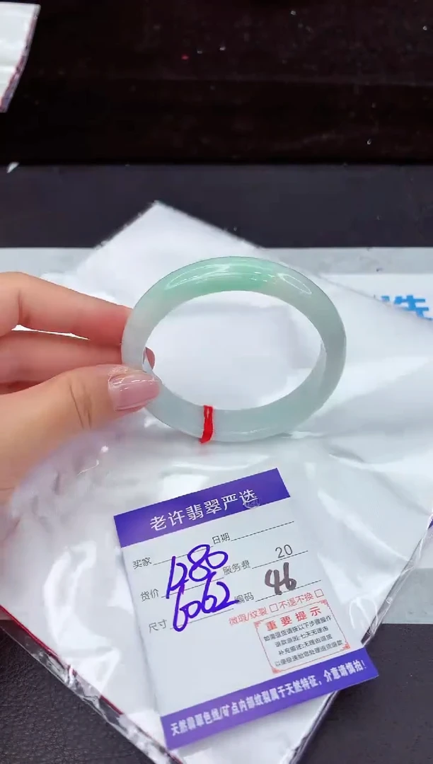 翡翠手镯未镶嵌1111111111