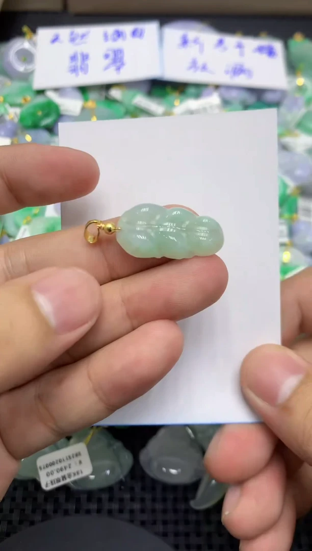 颈饰未镶嵌翡翠天然缅甸翡翠A货