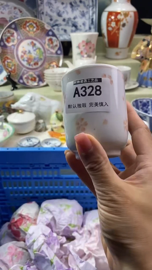 件6***旺瓷片 默认微瑕 完美慎入328