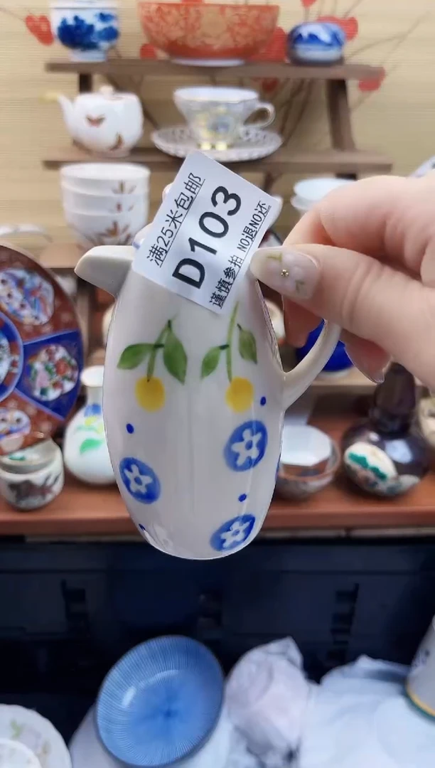 【闪购商品】d103==============