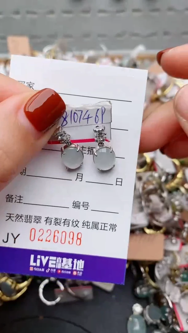 银S925镶嵌戒指翡翠.