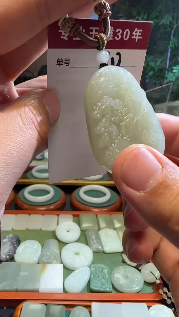 未镶嵌和田玉挂件10