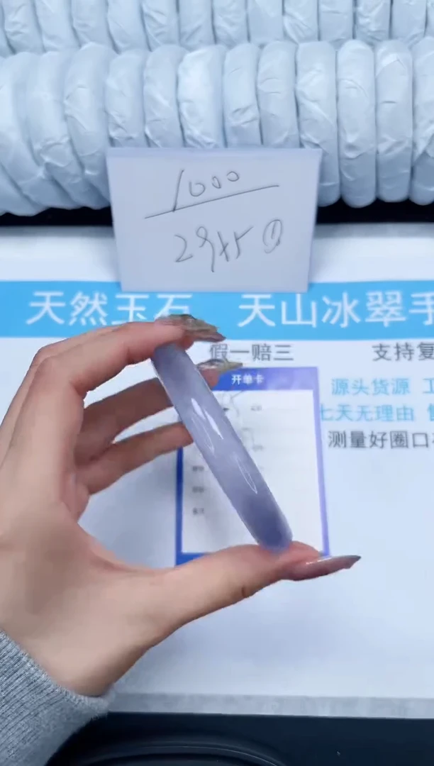 【闪购商品】石英质玉手镯未镶嵌45-60.5