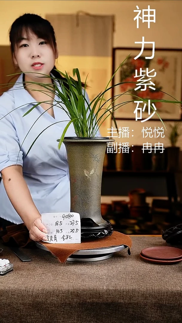 紫砂花盆花卉工艺9080+s