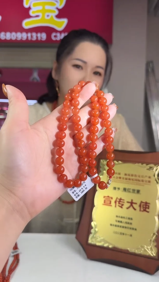 未镶嵌珠串南红玛瑙多样发其一/8/99925