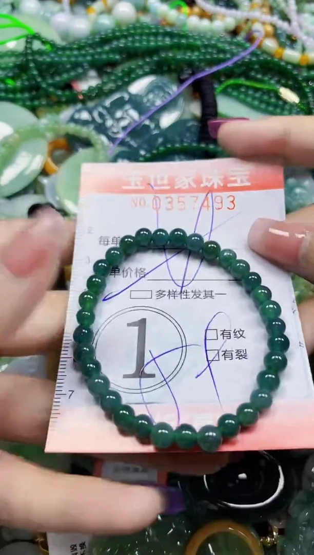 颈饰未镶嵌翡翠翡翠闪购Y0357493多样性发其一