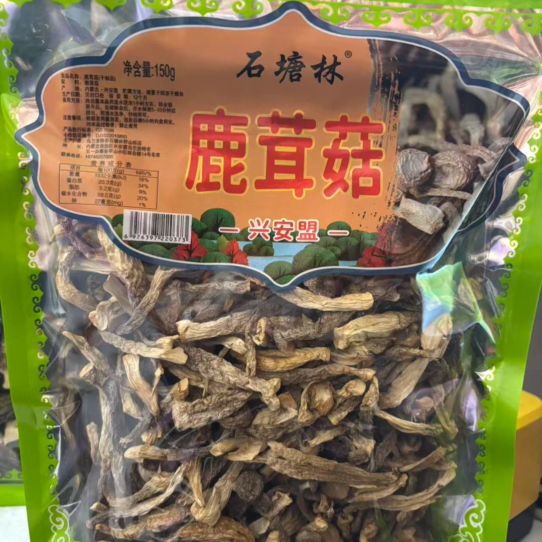 石塘林鹿茸菇150克