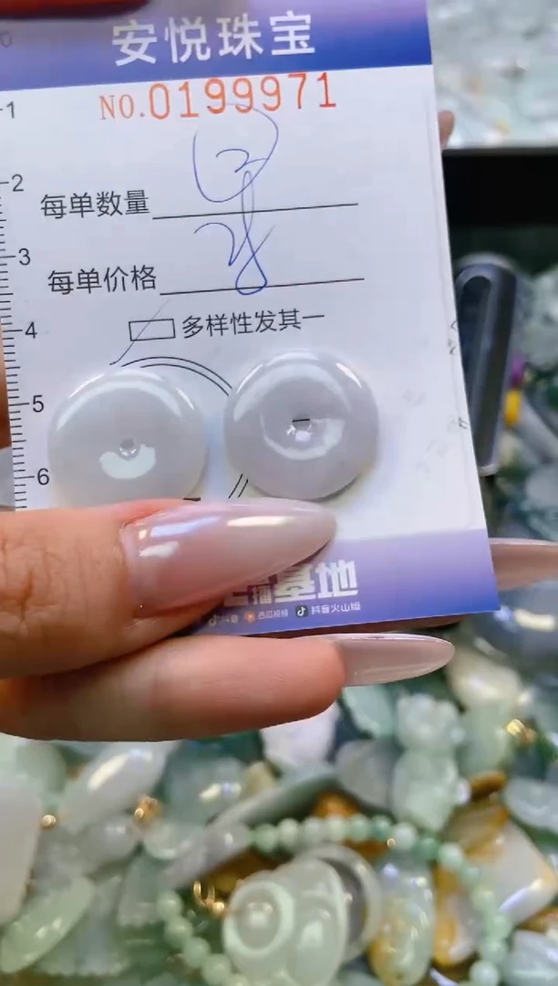 翡翠挂件未镶嵌闪购0199971多样性发其一