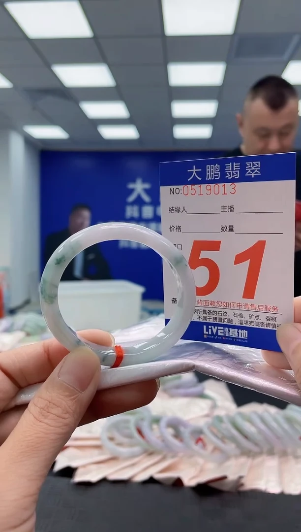 未镶嵌手镯翡翠AAAAAAAAAA