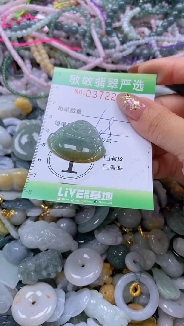 颈饰未镶嵌翡翠闪购0372211