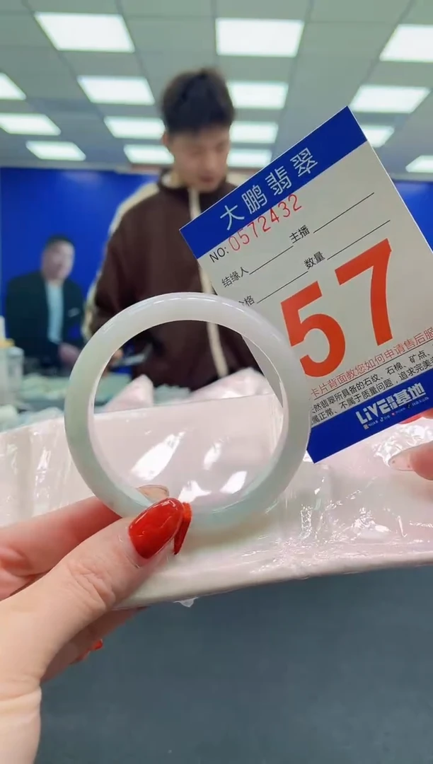 未镶嵌手镯翡翠AAAAAAAAAAAAAAAAAAAA