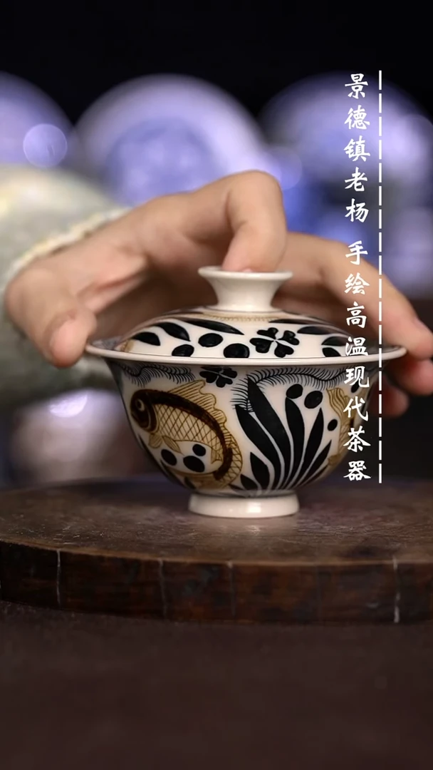 现代瓷  微瑕福利