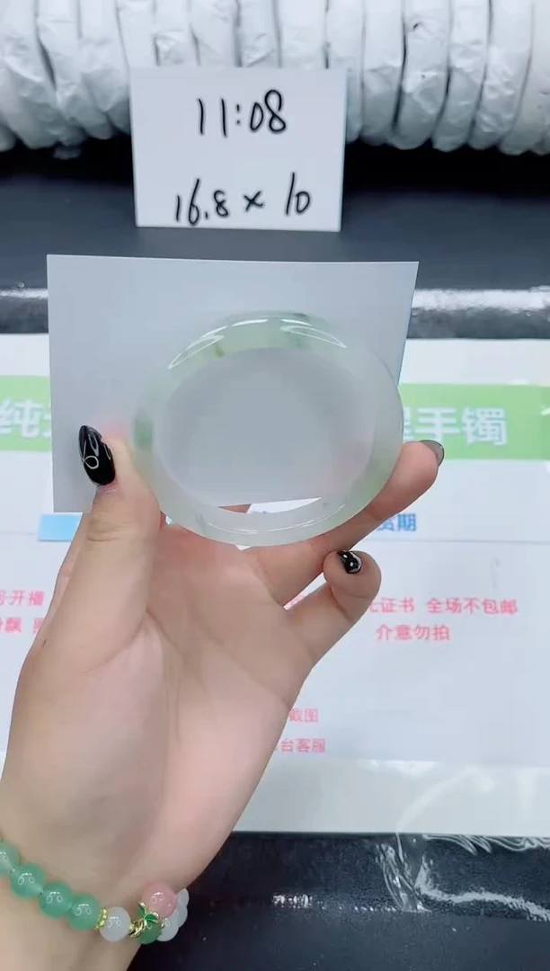 未镶嵌手镯石英质玉0237-57