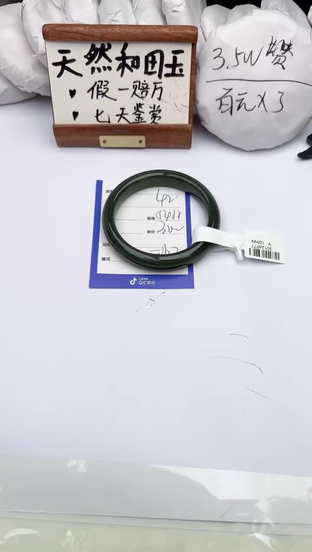 和田玉手镯未镶嵌柯沛42