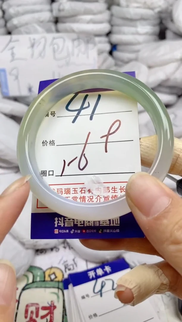 手镯玛瑙/玉髓未镶嵌41