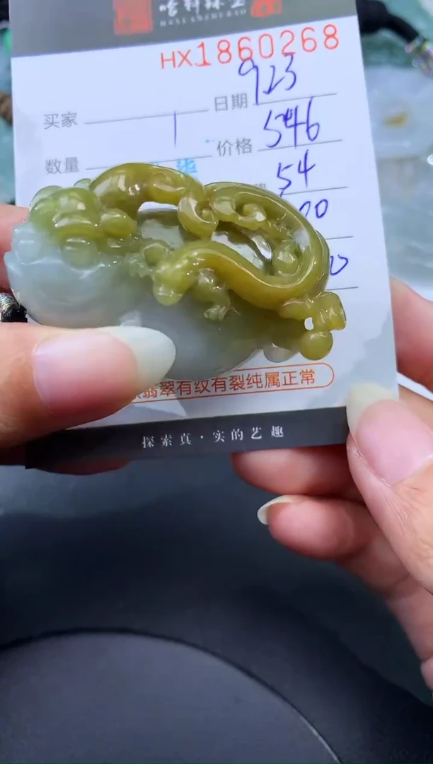 未镶嵌挂件翡翠柘***师哈轩 挂件1
