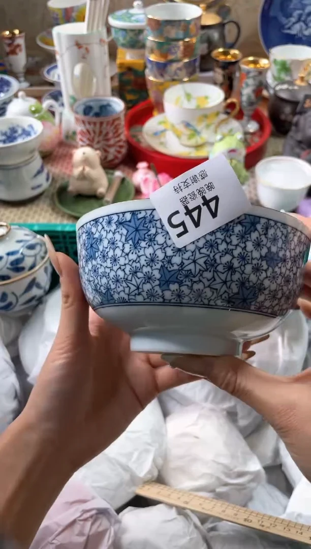 【闪购商品】盘瓷片满20米包邮一单一付