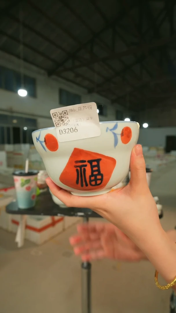 陶瓷景德镇高温釉下手绘陶瓷