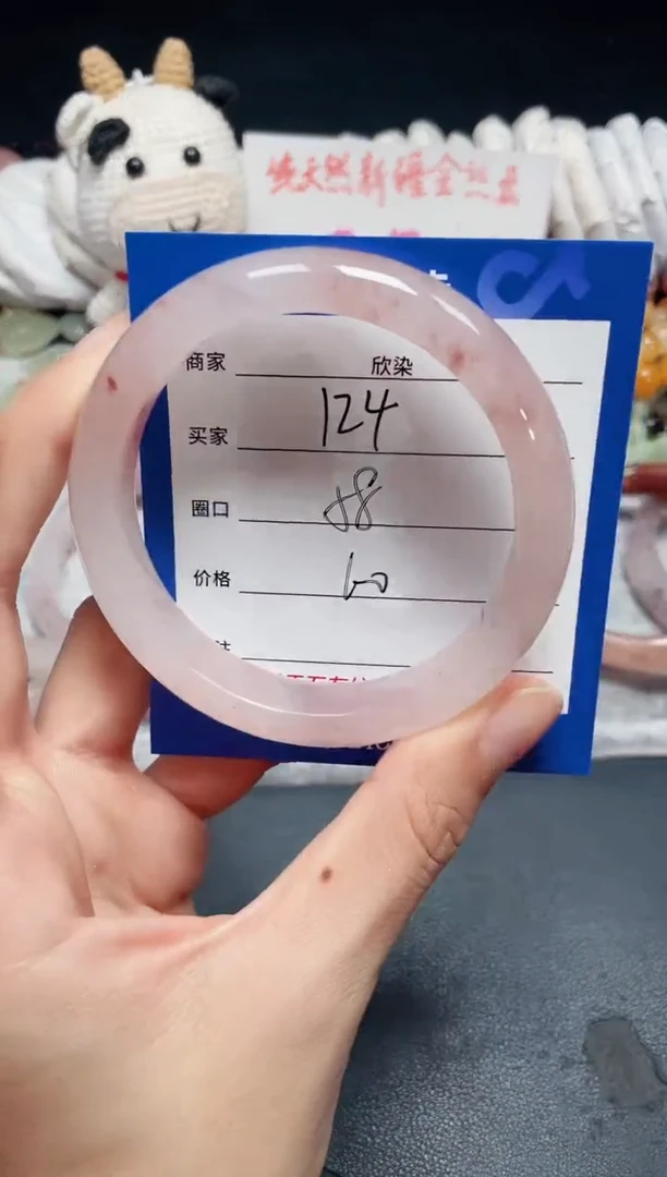 未镶嵌石英质玉手镯124