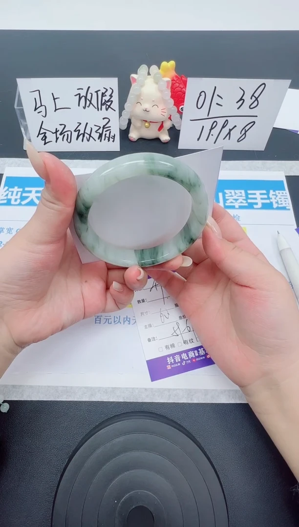 【闪购商品】石英质玉手镯未镶嵌编号：49--60圈 天山翠