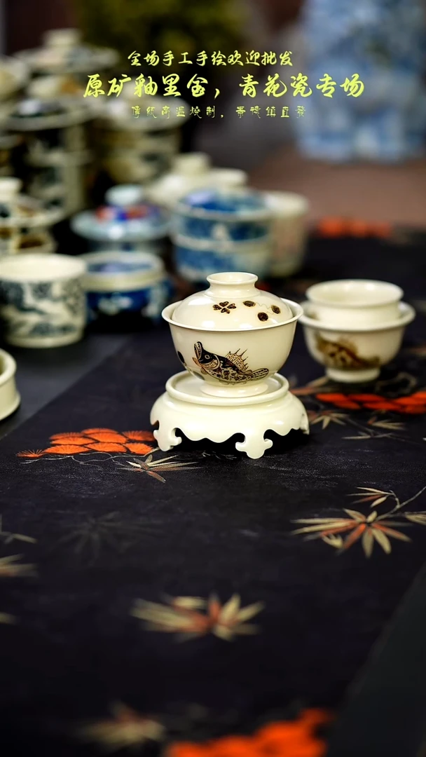 瓷器釉里金元宝盖碗11