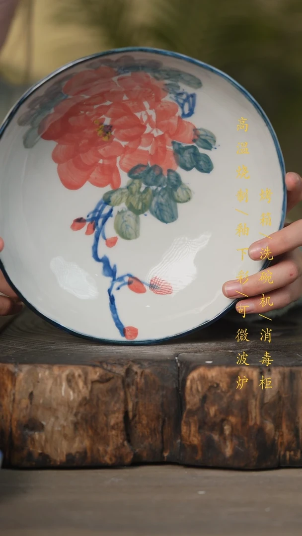 【闪购商品】瓷片景德镇高温釉下彩可微波烤箱洗碗机