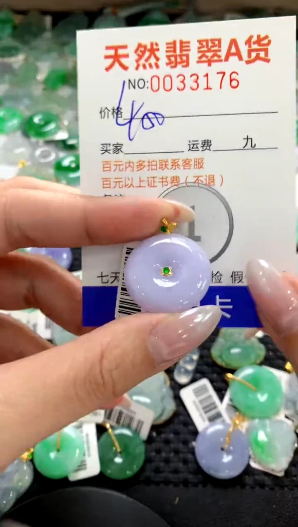 颈饰18K金镶嵌翡翠1111111111111111
