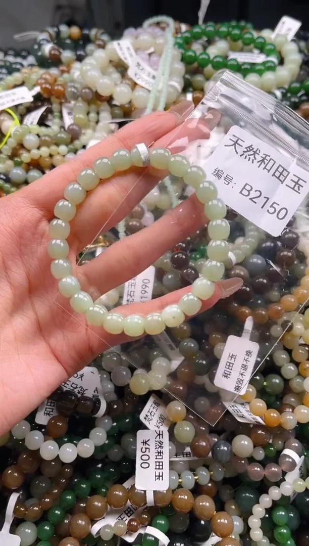 未镶嵌和田玉挂件1