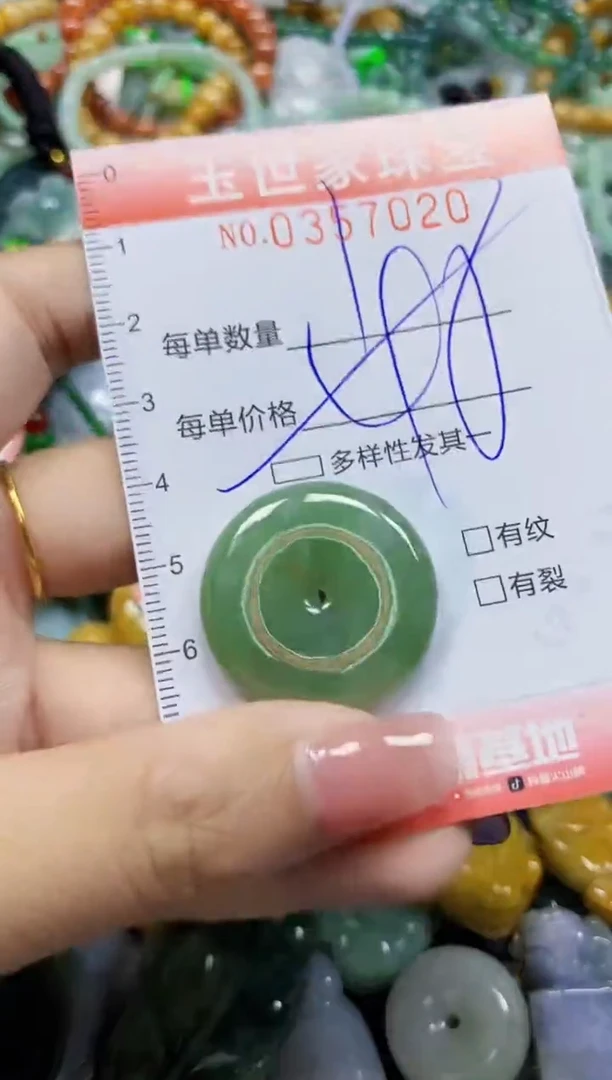 颈饰未镶嵌翡翠翡翠闪购Y0357020多样性发其一