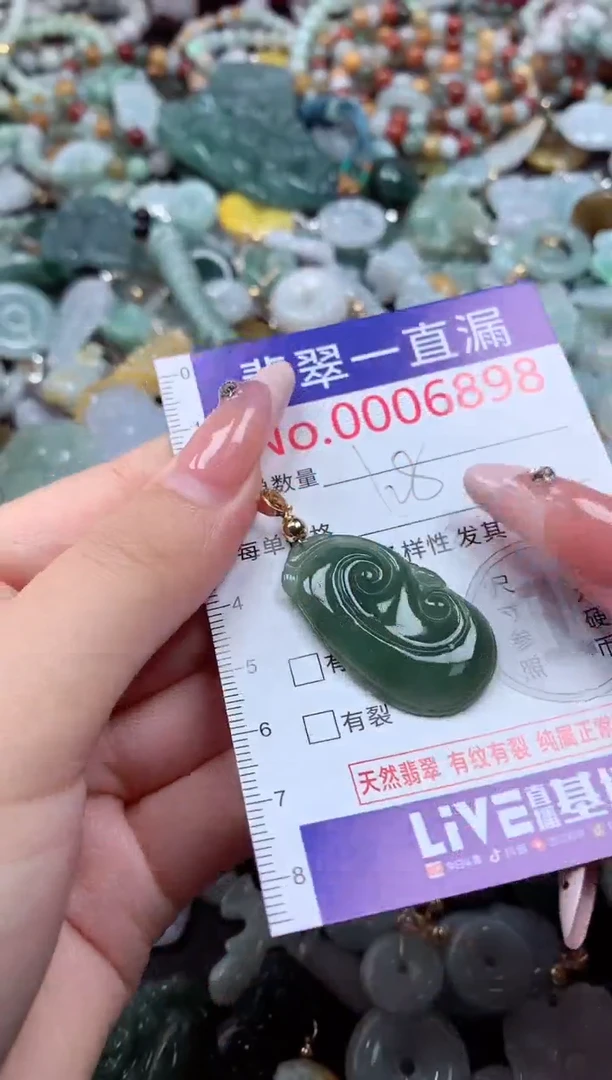 翡翠未镶嵌吊坠(不含链)6898