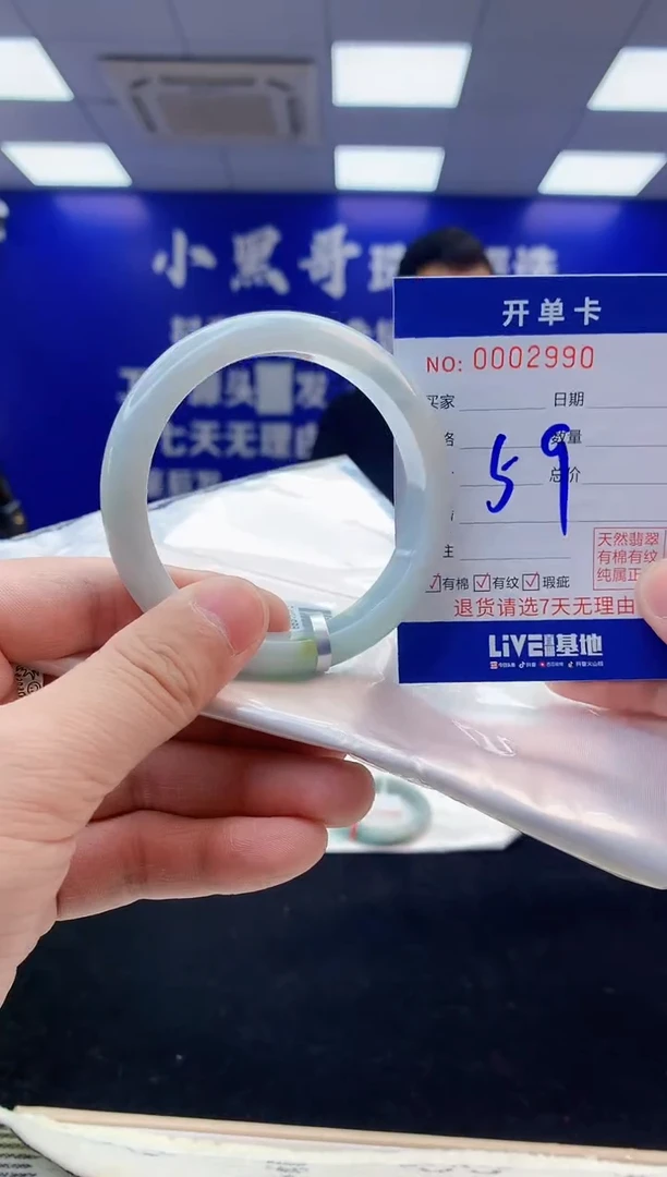 【闪购商品】翡翠手镯未镶嵌2翡翠天然A货手镯