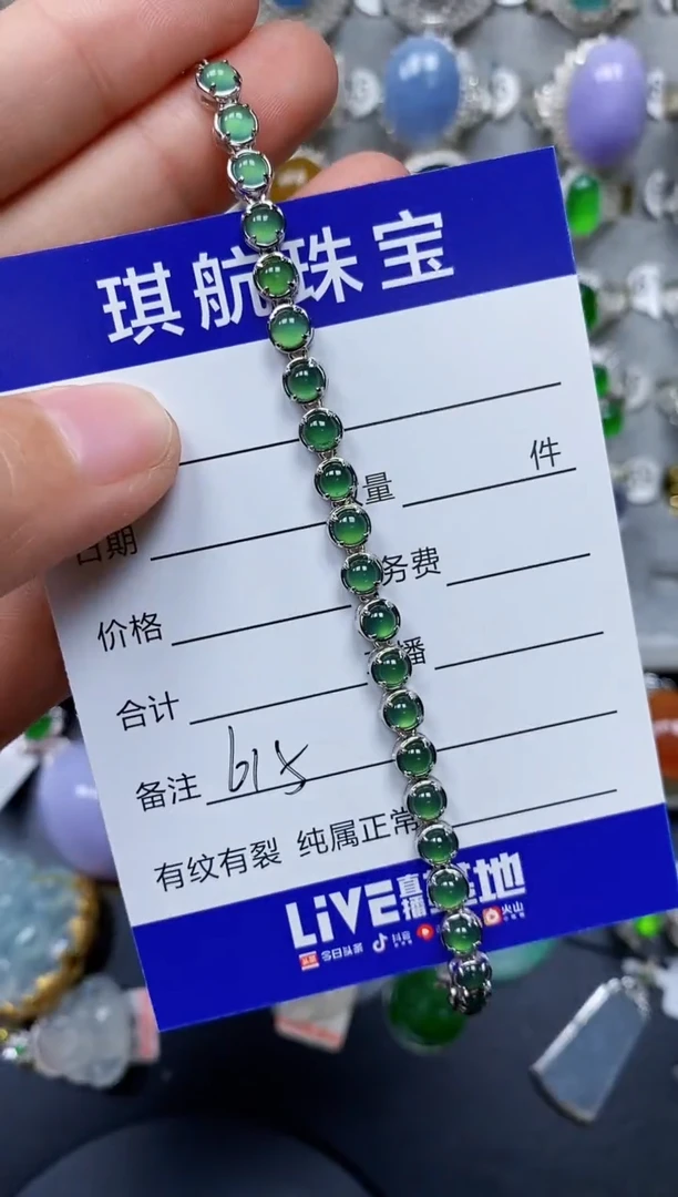【闪购商品】翡翠手链银S925镶嵌0615