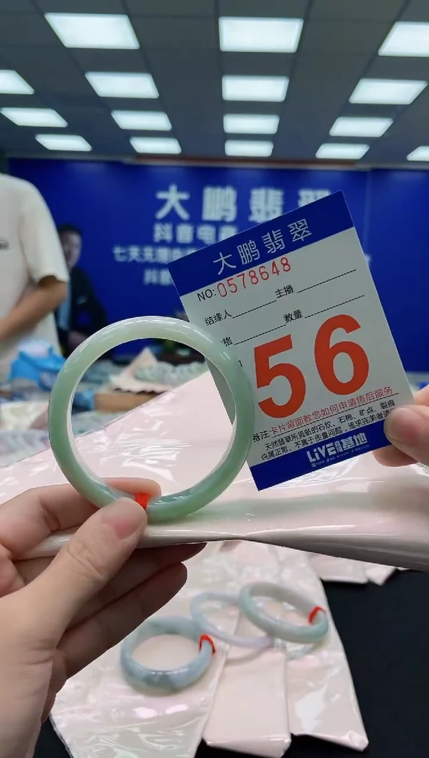 未镶嵌手镯翡翠 AAAAAAAAA