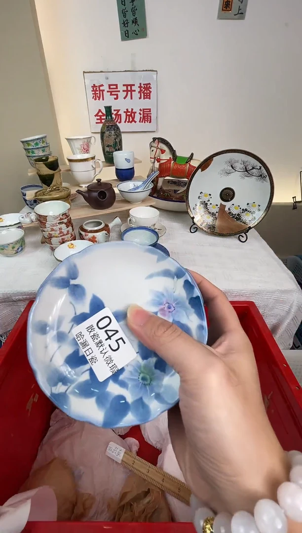 瓷片金***生感谢您的选购！！