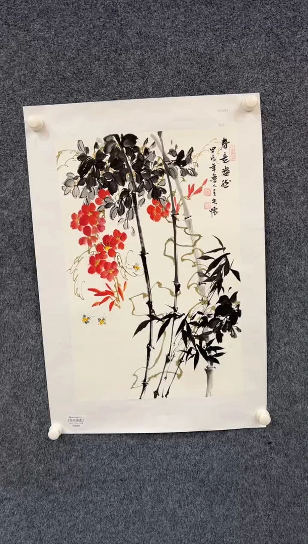 【闪购商品】国画1.19-王夫怀-文联-四尺三开-036